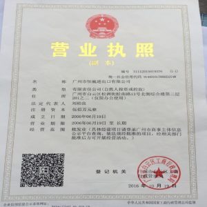 giay-phep-kinh-doanh-cua-nha-cung-cap